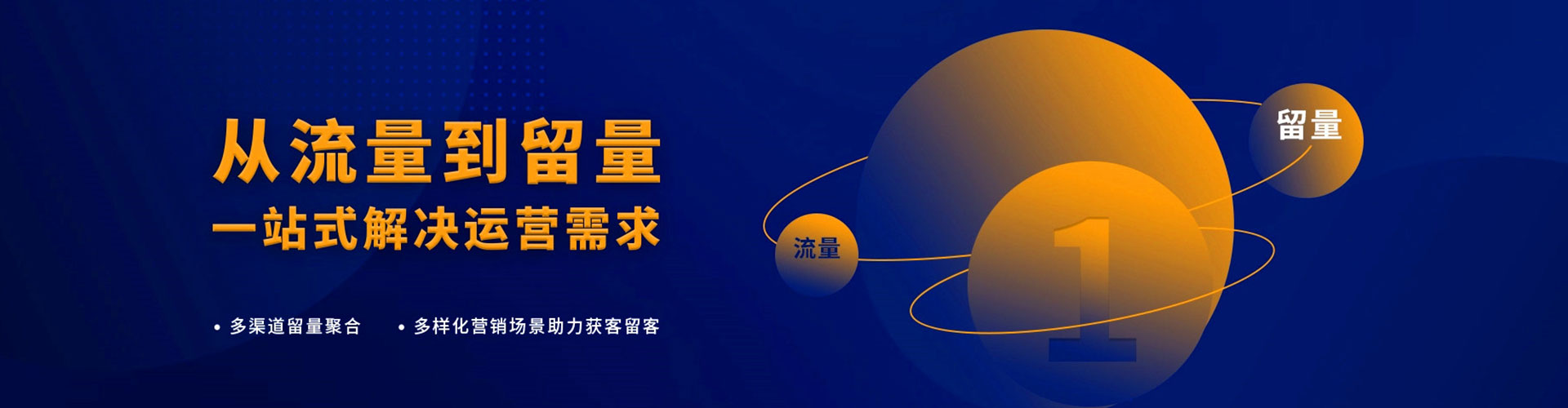 宿豫百度竞价广告