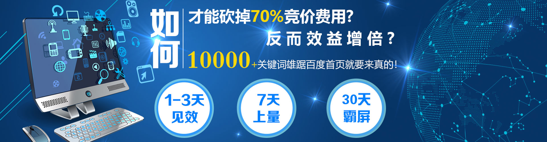 宿豫推广开户
