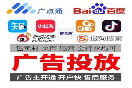 SEM竞价专员如何应对竞争激烈的市场
