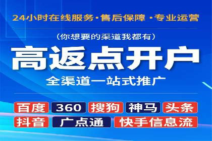 广告主必读：信息流优化师如何进行数据监控与调整